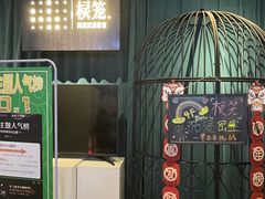 -棂笼·深度沉浸密室(武汉旗舰店)