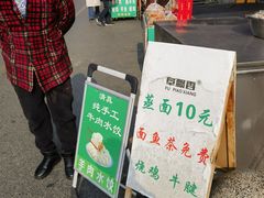 -东关回民小吃一条街(颍河西路店)