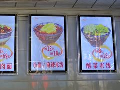 -蒋六十八梯眼镜面(渝中店)