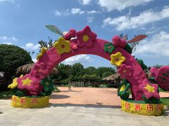 -武汉紫薇都市田园