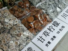 -黄埔古港