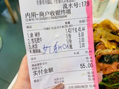 -川锦汇麻辣拌(长大店)