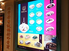 -松發肉骨茶(先得坊店)