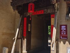 -胡氏古民居建筑