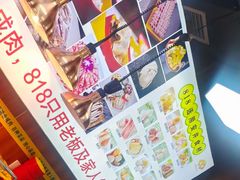 -818内蒙铜锅涮肉自助火锅(台东首店)