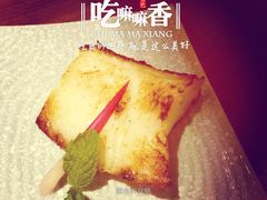 -山葵家·创意料理(宁波来福士店)