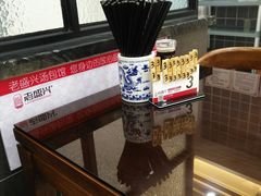 -老盛兴汤包馆(临汾店)