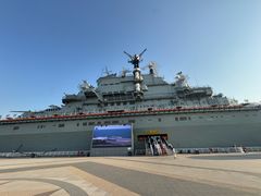 -泰达航母主题公园