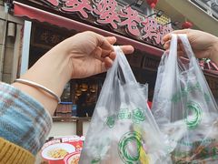 -王婆婆老妈蹄花·川菜馆(太古里一店)