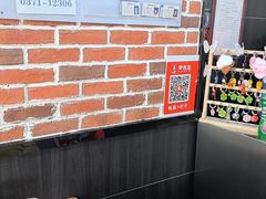 -李先生牛肉面大王(郑州火车站西广场2店)
