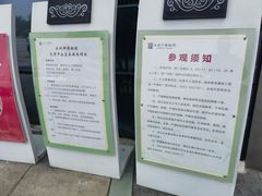 -宣城市博物馆