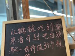 -皇城坝小吃(科华成都王府井购物中心店)