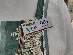 -天毓山庄·餐厅