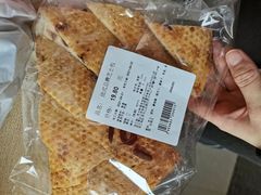 -Olé精品超市(苏州中心店)