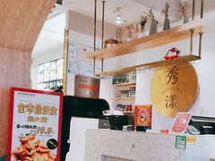 -稻品香小锅饭豆腐馆(北三路店)