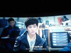 -幸福蓝海国际影城(南通圆融IMAX店)