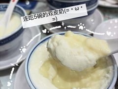 -仁信老铺(北滘店)