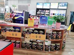 -百安居装修建材卖场(南山店)