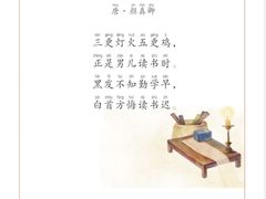 -秦汉胡同国学书院(川沙分馆)