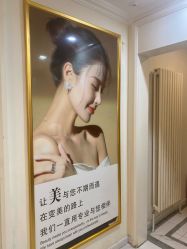 -金都微美·精准护肤·疗愈SPA