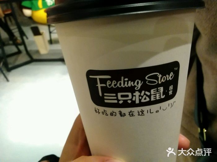 三只松鼠(高新金鹰店)图片