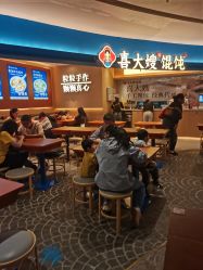 -禧月荟月子中心(前海Max店)