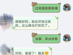 -成都濑川外国语学校