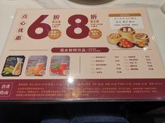 -稻香(第一国际店)