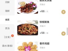 -镇江菜馆(西津渡店)