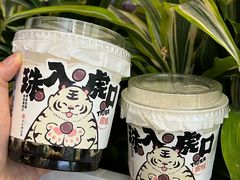 -书亦烧仙草(龙湖金楠天街店)