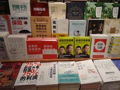 -西西弗书店(城西银泰城店)