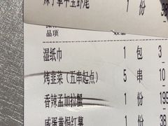 -聚味瞿记·龙虾堂(望城店)
