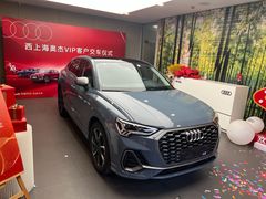 -上海西上海奥杰奥迪汽车销售有限公司(真如店)