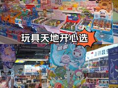 -天河城购物中心