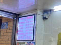 -蒋六十八梯眼镜面(渝中店)