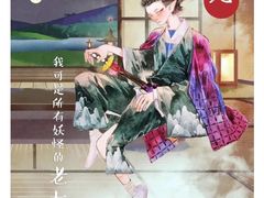 -叁拾壹丨浮世绘x壹拾叁沉浸演绎剧场