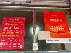 -缘顺缘兴玉米饼(吉杨路店)