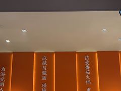 -竹犇番茄火锅(长治太行东街店)