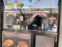 -南楼煎饼(滨江道店)