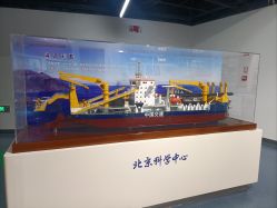 -北京科学中心儿童乐园