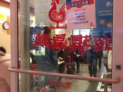 -振鼎鸡(天钥桥路店)