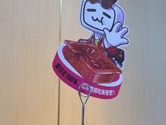 -海底捞火锅(铂澜大象城店)