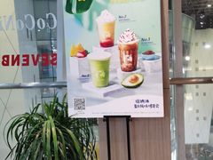 -瑞幸咖啡(厦门SM二期新生活广场店)