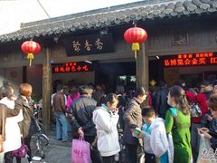 聚香斋门口，好多人啊-聚香斋(东关街店)