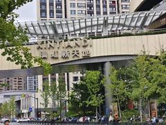 -瑞虹新天地月亮湾