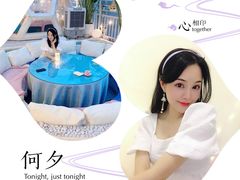 -天空花园餐吧·生日·团建(南山店)