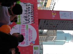 门面-摩登百货(岗顶店)