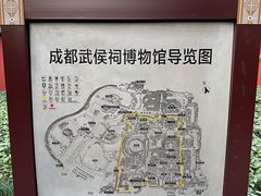 -成都武侯祠博物馆