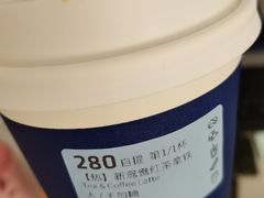 鸳鸯红茶拿铁-瑞幸咖啡(第一城店)