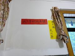 -铁锅哥米线